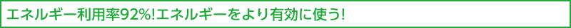 木造住宅に耐震システムのTRCダンパー。